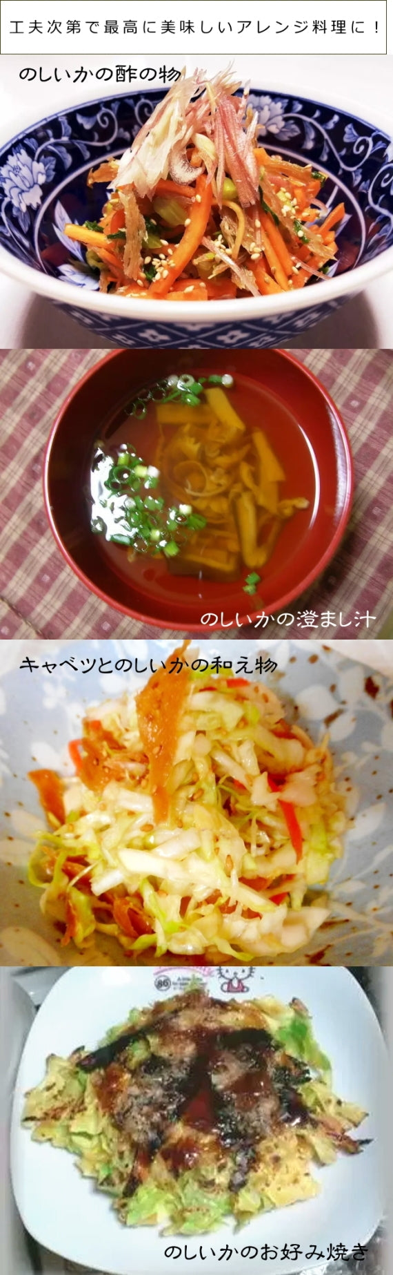 1000円ポッキリ！送料無料・沖縄も送料無料】やわらかスダレ焼いか（の