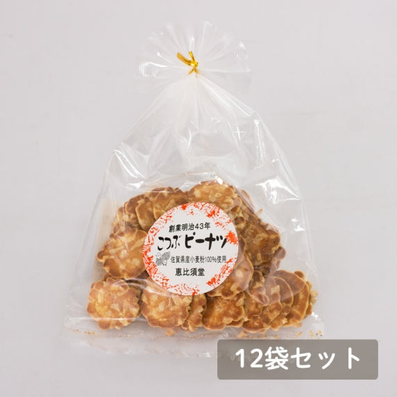 小粒ピーナッツ煎餅 100g 12袋セット　【送料無料】【産地直送】