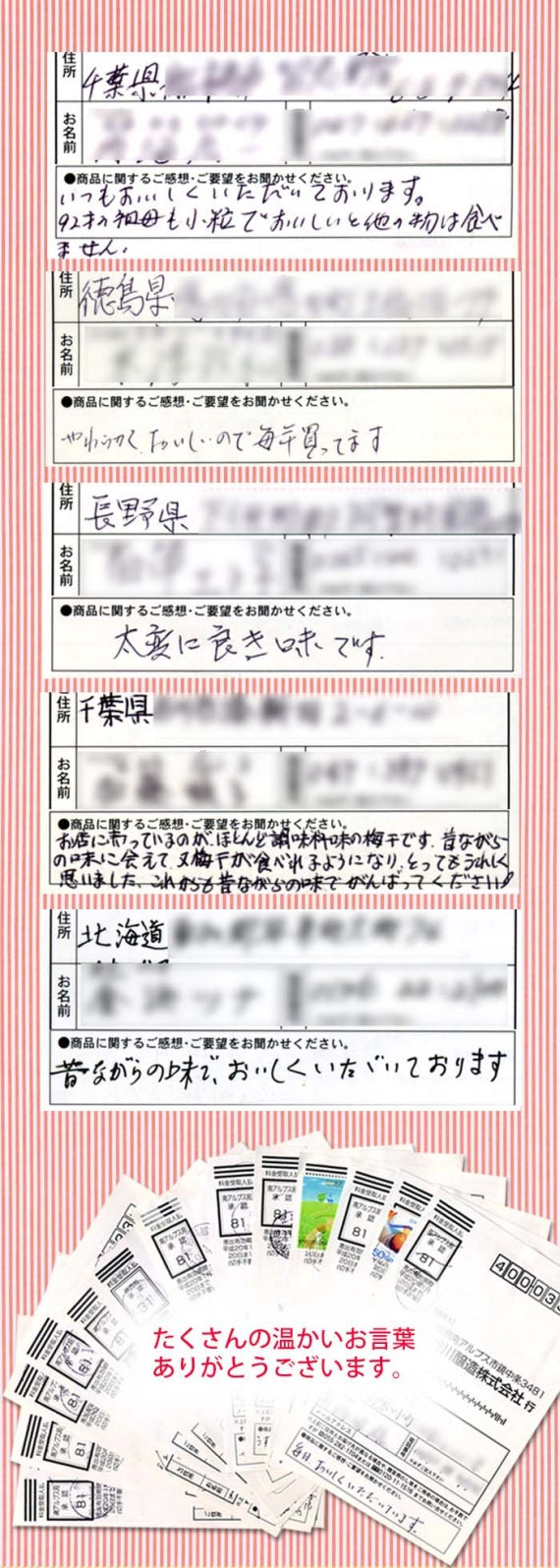【甲州小梅ぼし】昆布漬　＜お徳用1ｋｇ＞