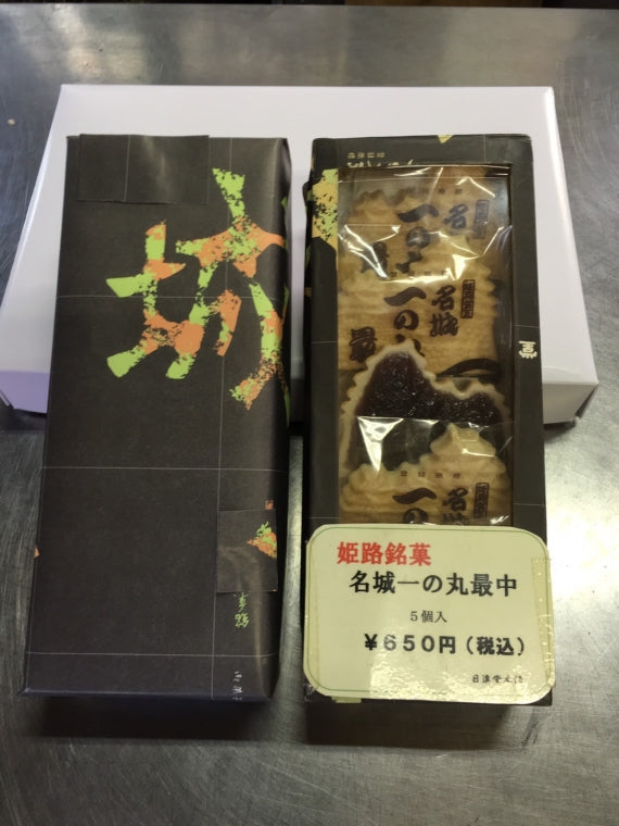 日進堂本舗の「名城一の丸最中」(5個入り)
