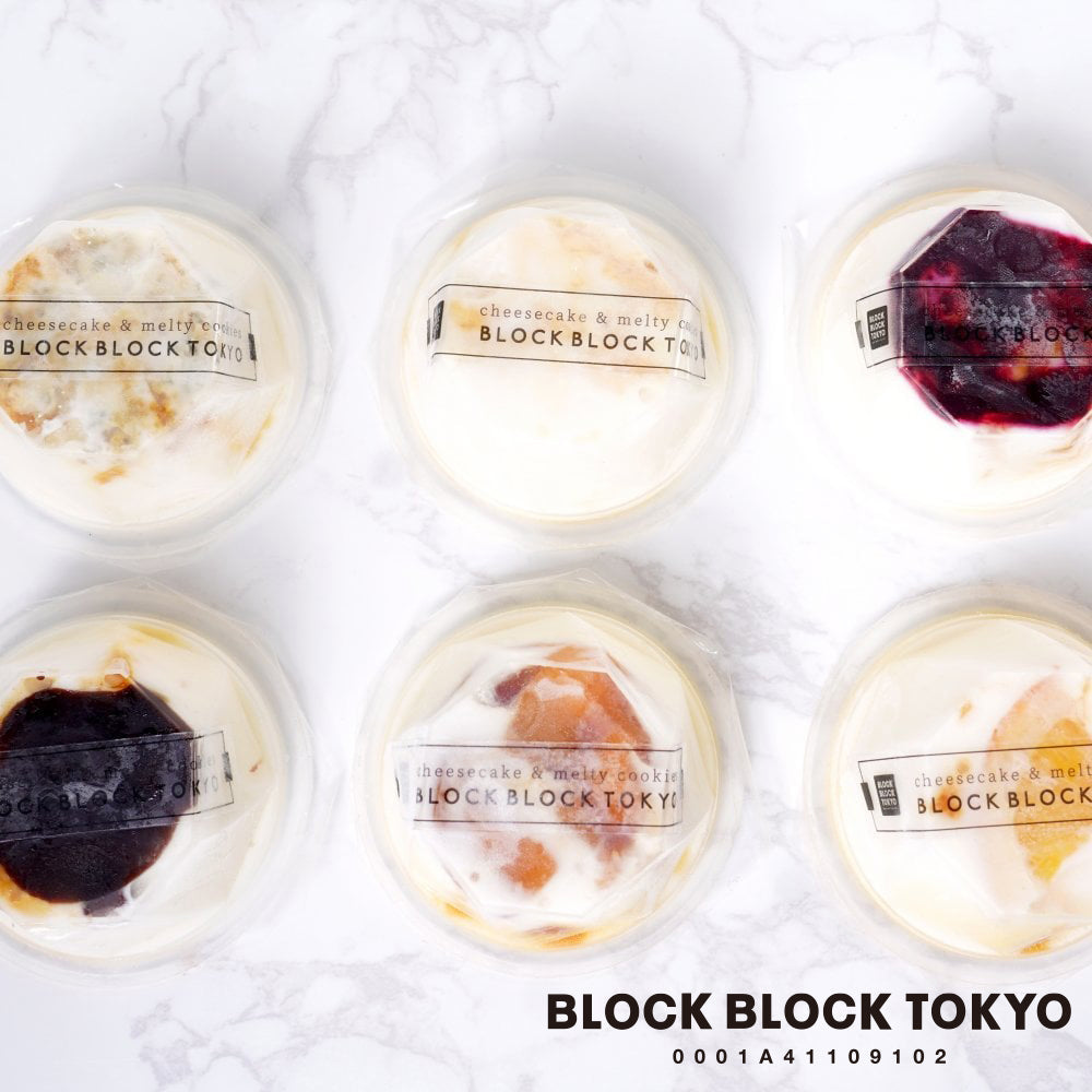 BLOCK BLOCK TOKYOバスク手作りアイスクリーム（プレーン）3個入