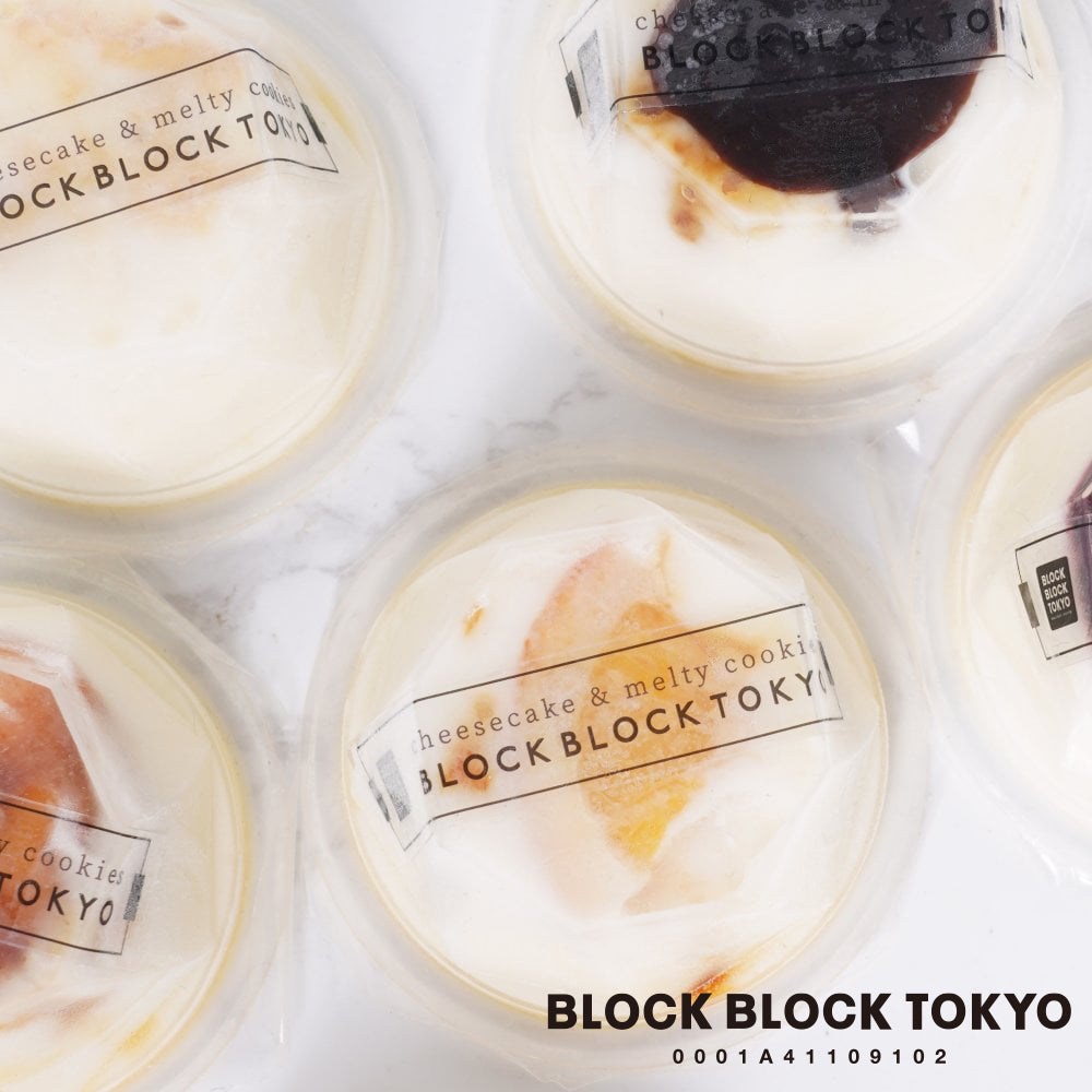 BLOCK BLOCK TOKYOバスク手作りアイスクリーム（カシス）3個入