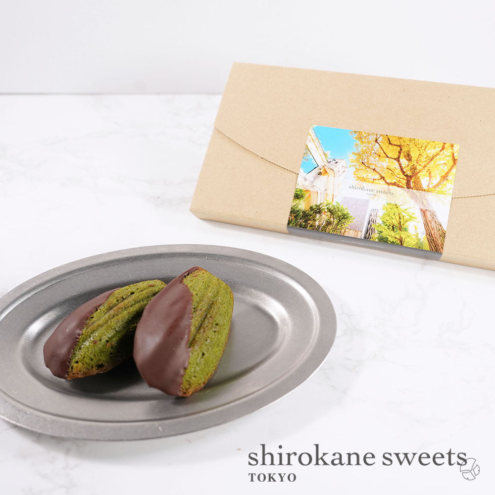 「送料無料・ポスト投函」shirokane sweets TOKYO 白金ショコラマドレーヌ（抹茶）　4個入