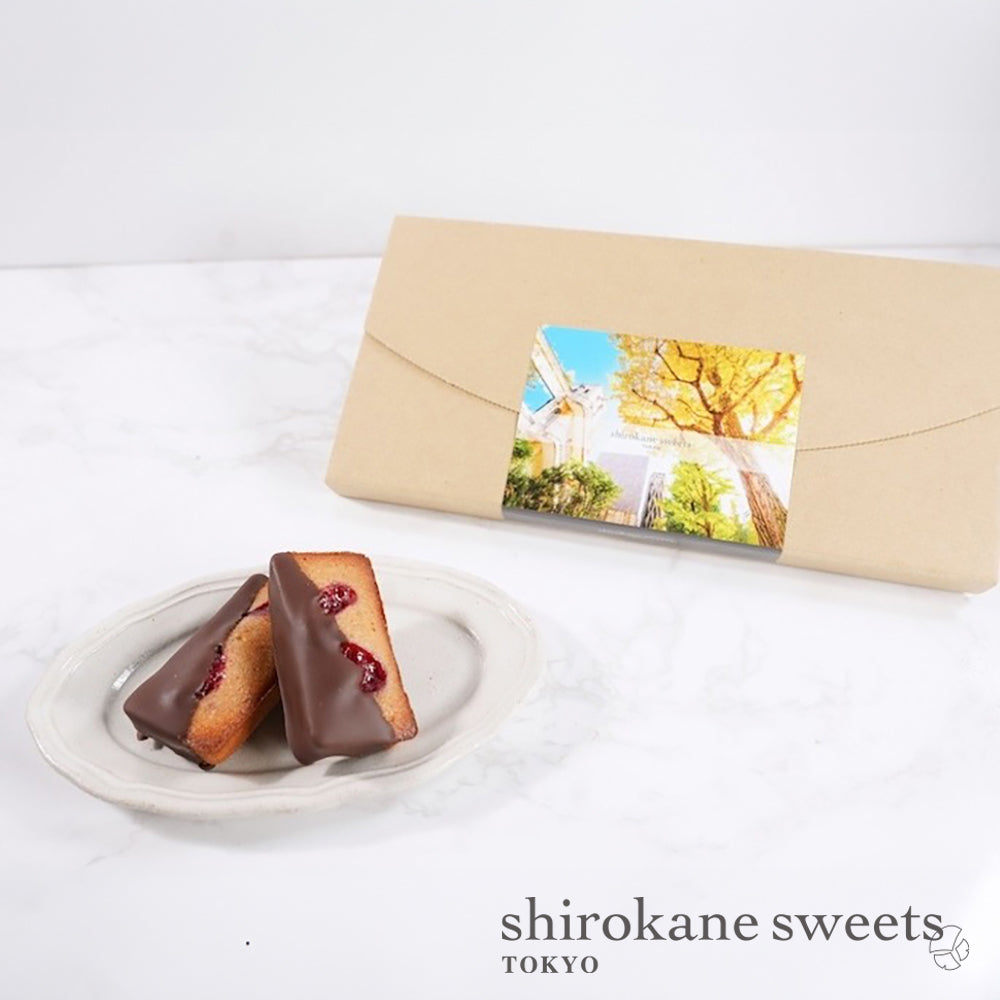 「送料無料・ポスト投函」shirokane sweets TOKYO 白金ショコラフィナンシェ（フランボワーズ）　５個入