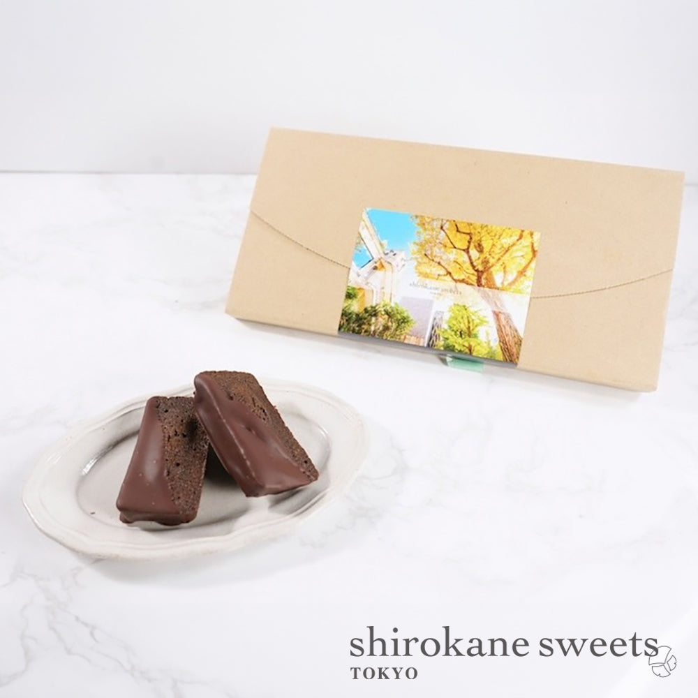 「送料無料・ポスト投函」shirokane sweets TOKYO 白金ショコラフィナンシェ（ほうじ茶）　５個入