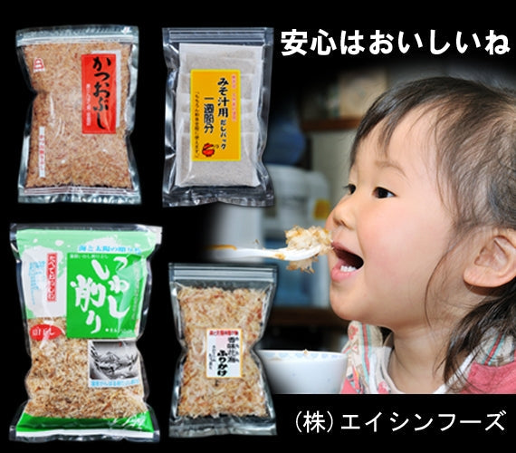 【レシピご紹介】