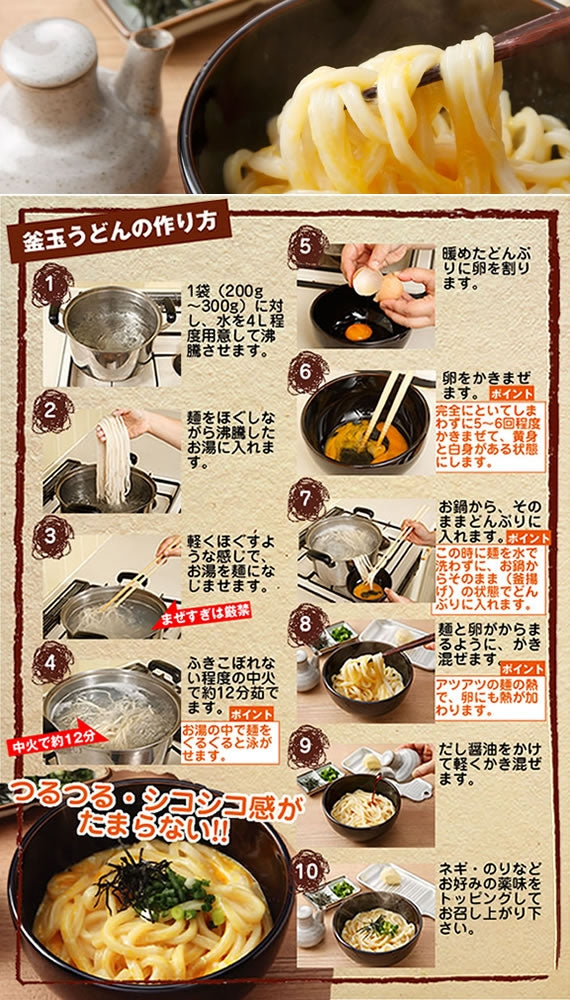極太麺【14人前つゆ無】半生麺　本場さぬきうどん包丁極太切り釜上げうどん300g×7袋