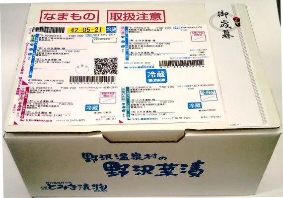 信州そばと野沢菜セット【送料無料】