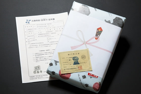 【神戸牛】特選カルビ焼肉 500g【贈答】【お祝い】