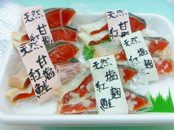 ◆『おいしい天然甘塩紅鮭と塩麹漬』