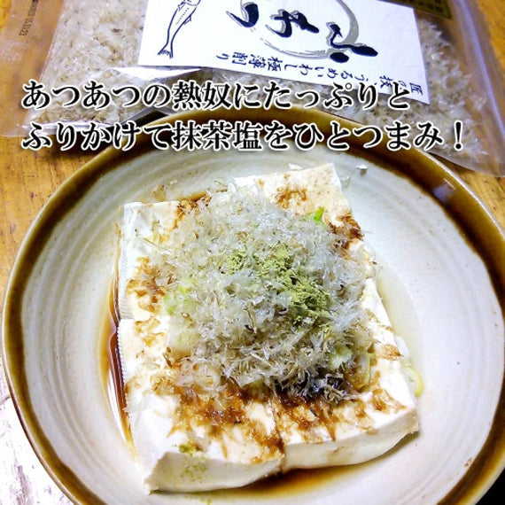 ふりかけるけずりぶし「ふわっふわ」-うるめいわしの極薄削り