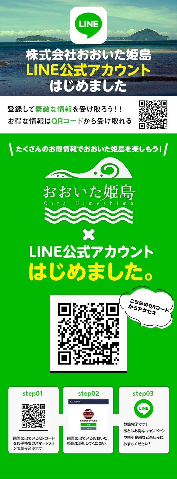 【送料無料】長寿の島 姫島産 島わかめ 20g×3袋
