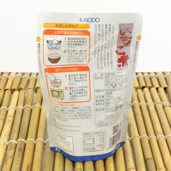 いちご煮スープ1ケース20パック入り/お得なまとめ買い箱売り品