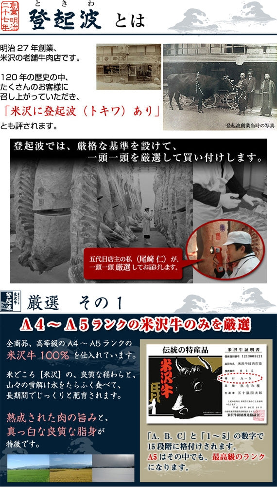 【送料無料】【米沢牛】 特選切り落とし　400g【化粧箱入り】