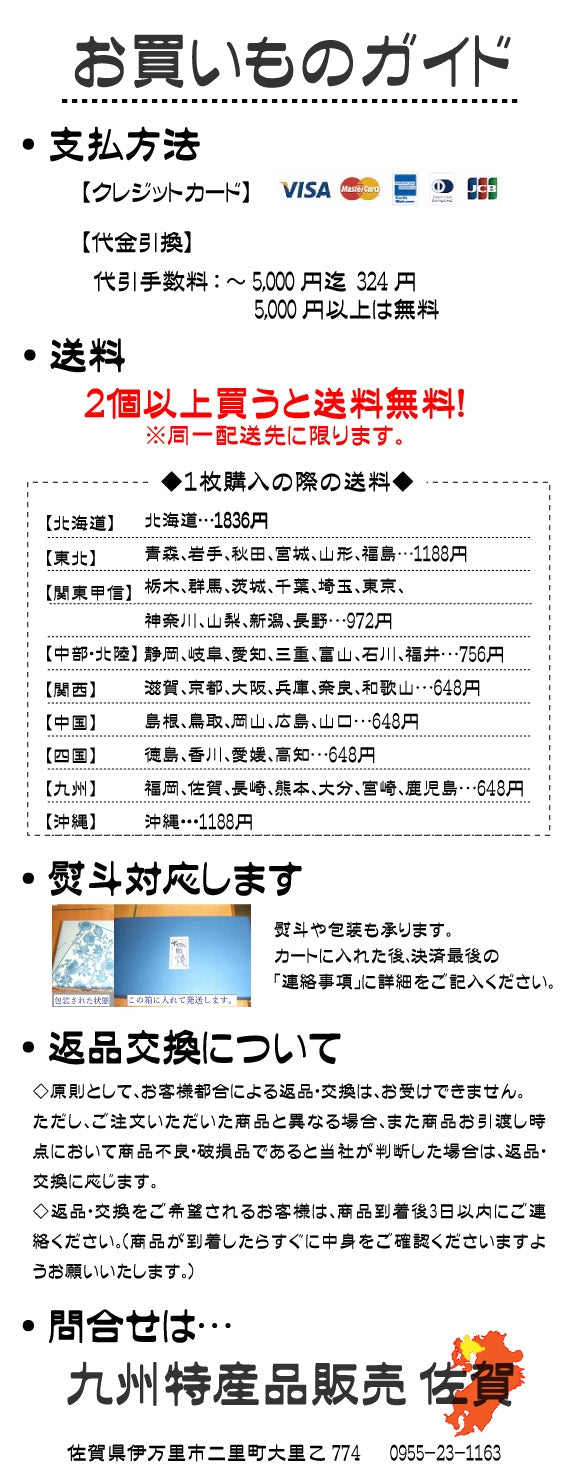 有田「貞泉窯」5代目作、ラスター仕様のマグカップ、黄色