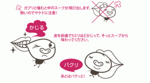 マーマ ルイの長崎焼小籠包　牛肉　10個入（やきしょうろんぽう　ぎゅうにく）