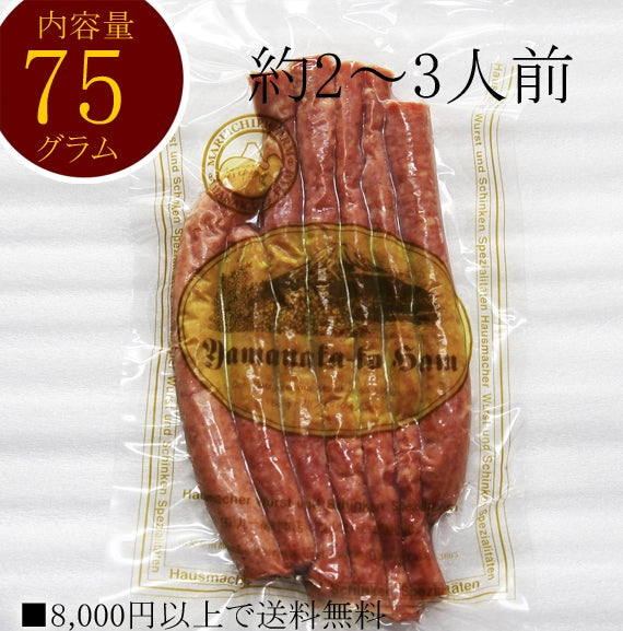 【お酒のお供に！！】ジャーキーでもサラミでもソーセージでもない新食感腸詰めポークスティック