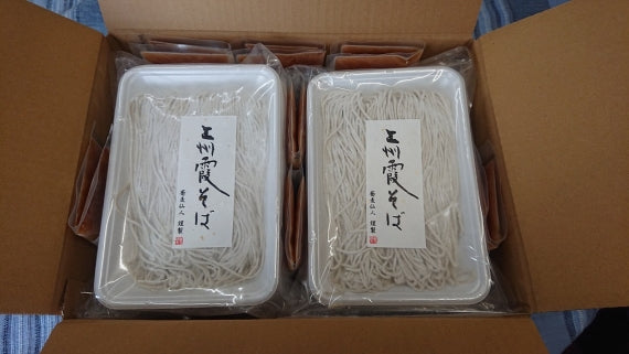 【送料無料】上州霞そば　大入 小分け袋入り（そば14パック・汁７パック)