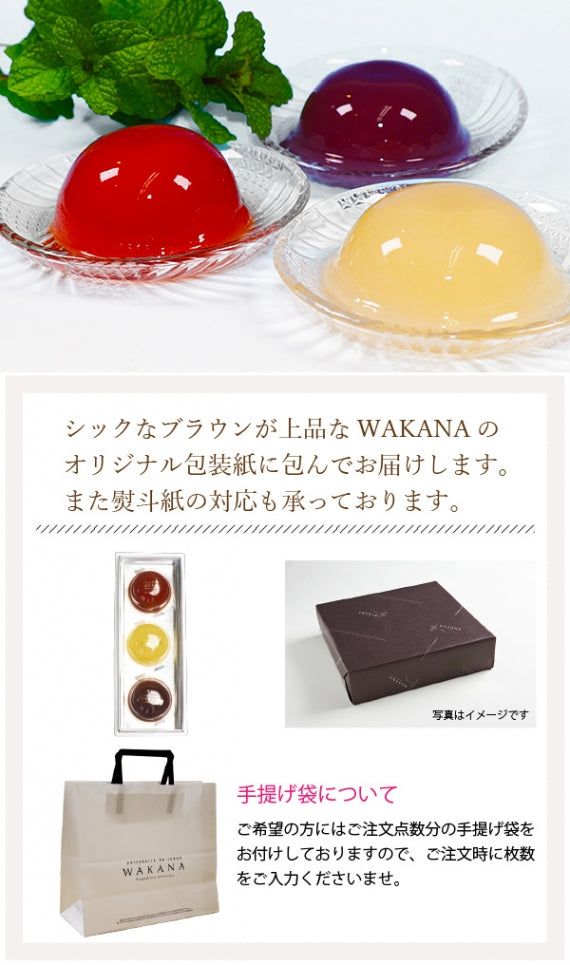 送料無料まずはお試し！岡山県産果実100％とろけるような濃質食感 清水白桃・ピオーネ・フルーツトマトジュレ3個入【お試し】
