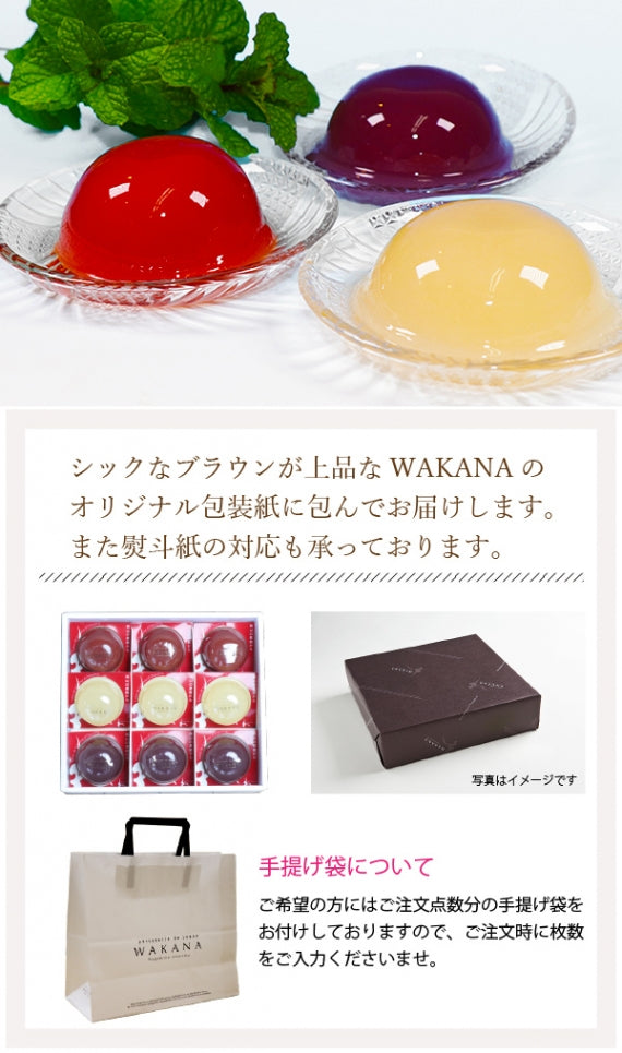 送料無料 岡山県産果実100％とろけるような濃質食感 清水白桃・ピオーネ・フルーツトマトジュレ9個入
