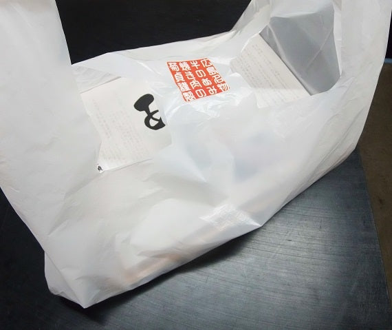 牛のあみ焼き300ｇ(150g入×2個/簡易包装タイプ)