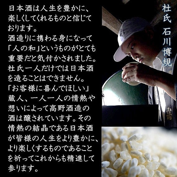 【数量限定】越路吹雪 純米大吟醸 磨き二割 720ml 桐箱入 限定品 お酒 日本酒 新潟県 高野酒造