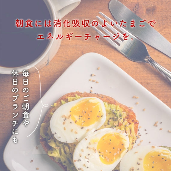新食感!?極上赤玉の温泉卵でつくった黄身の旨味の際立つソフトスモーク卵　キミがいちばん８個セット【おつまみ】【肴】【御中元】【お中元】【暑中見舞い】【暑中お見舞い】【御歳暮】【おせいぼ】【晩酌】【乾杯】【プレゼント】【贈り物】