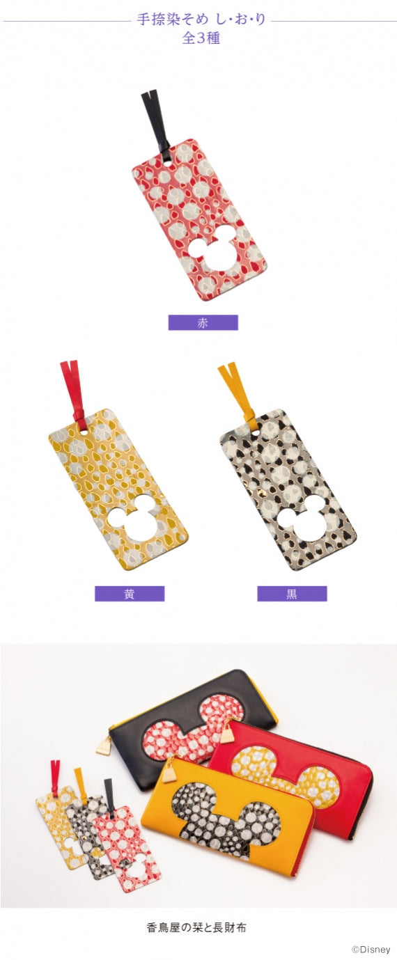 ミッキーの手 ミッキー／手捺染そめ し・お・り〈赤〉（全3色） | 47CLUB – 名産