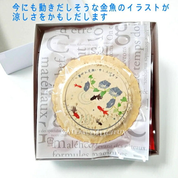 暑中見舞い残暑見舞いプチギフトセットS（プリント白胡麻1枚と青森りんごのどら焼き2個）