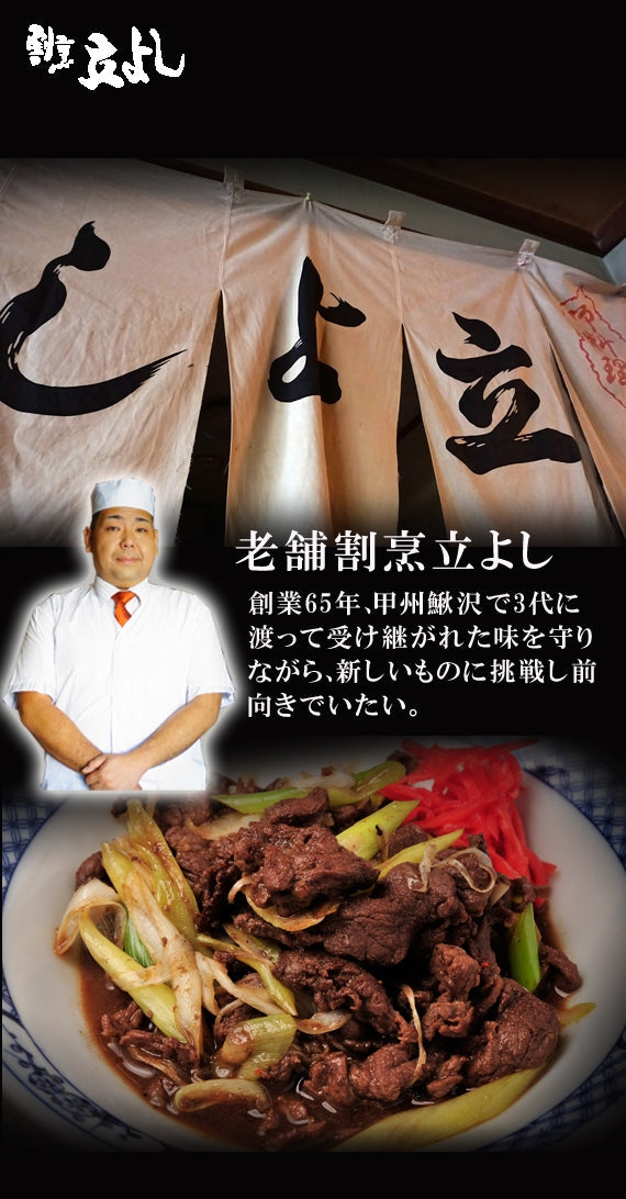 【２種類・各１個】ほぐし飯の素・甲州地鶏と富士桜ポーク　味くらべ