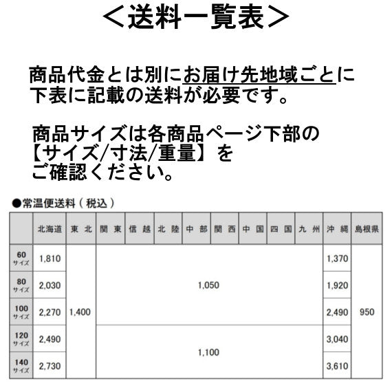 島根県産仁多米 5kg（令和5年産）