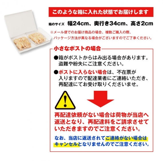 メール便 送料無料 甘えび＆芝えび 食べ比べセット 甘エビ お試し えびせん 和菓子 プレゼント 名物 お土産 景品 敬老の日
