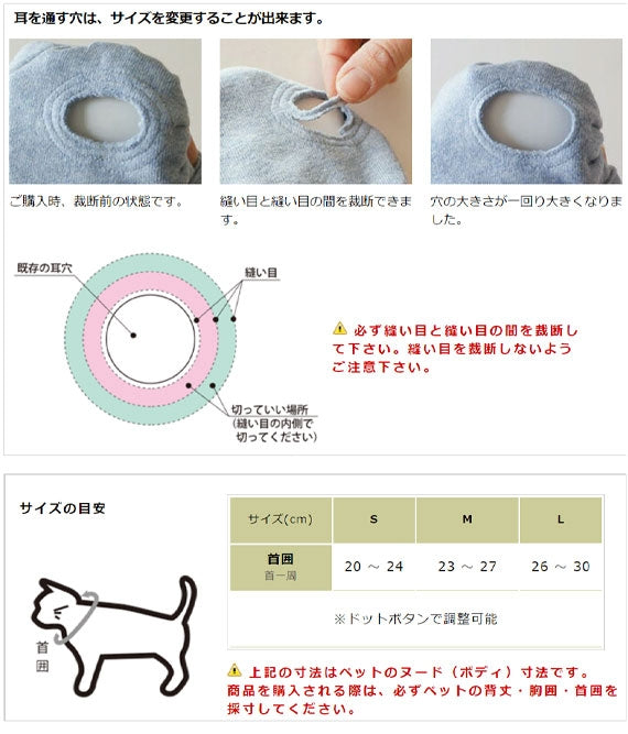 Egree/【杢グレー・Lサイズ】猫の帽子。 頭部の手術後や傷の保護などに /ペット服/キャットウェア 猫の服 47CLUB –  名産・特産品・ご当地グルメのお取り寄せ・通販・贈答は47CLUB – 名産・特産品・ご当地グルメのお取り寄せ・通販・贈答は47CLUB
