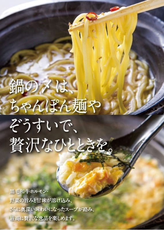 ヒルナンデス！2016/12/19OAで紹介されました【黒毛和牛ホルモン食べくらべセット】（２人前２種詰合せ）送料込み！　※家庭用保冷パッケージ