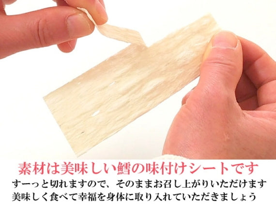 ホワイトデーの食べられるメッセージカード9枚セット（ホワイトデイのプリント駄菓子・鱈シート）