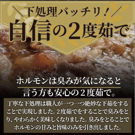 坂出ホルモン焼き スタミナ 国産 豚テッチャン 1kg (250g×4P) 焼肉 BBQ ホルモン焼き グルメ もつ キャンプ キャンプ飯＊送料無料