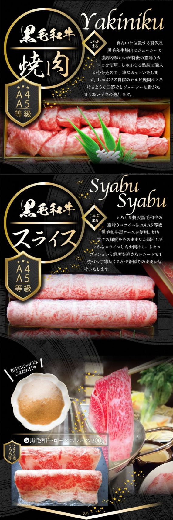 肉 重箱 A4,A5等級黒毛和牛《1段重》肉づくし重箱 2人前 4種 総重量 600g 食べ比べ 肉の匠監修 焼肉 ステーキ スライス  ホワイトデー 新生活 ギフト