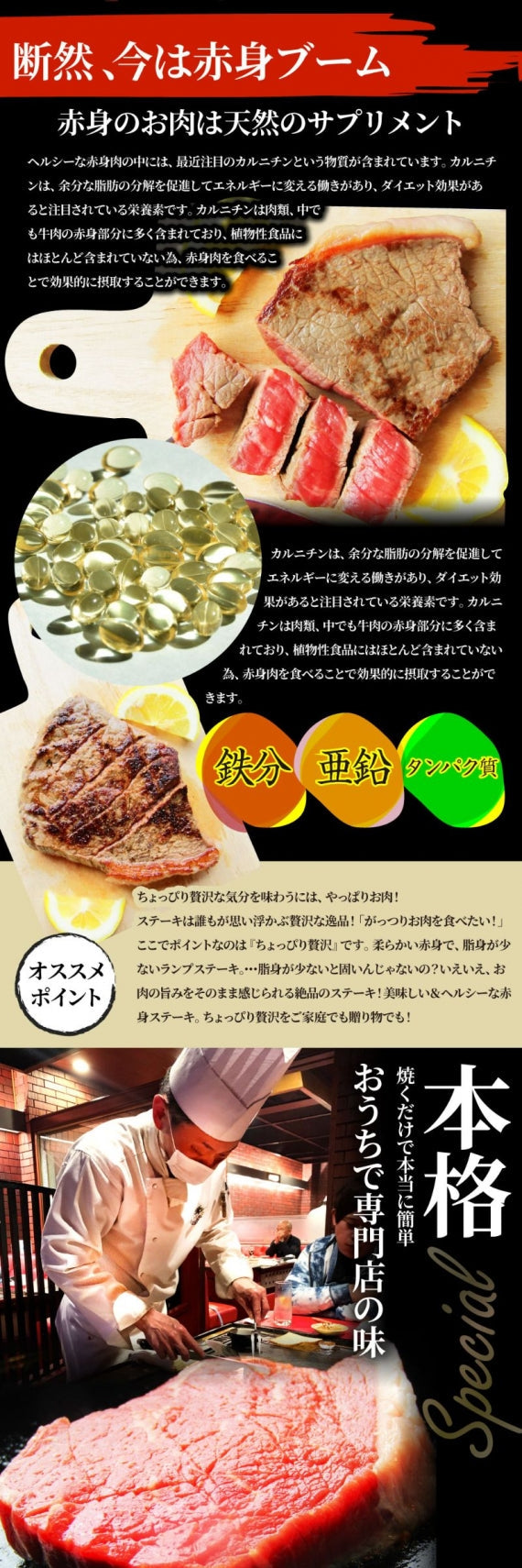 牛肉 肉 牛 ランプ ステーキ 国産 130g ソース付 赤身肉 バーベキュー BBQ 焼肉 グルメ お歳暮 ギフト 食品 プレゼント キャンプ キャンプ飯