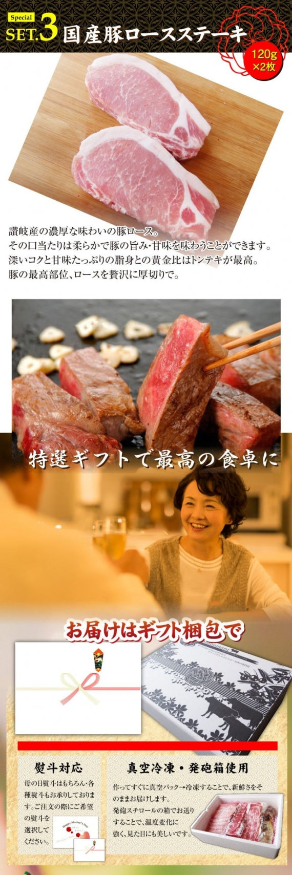 牛肉 肉 国産 ステーキ 6枚 セット 3種 760g 赤身 ランプ イチボ 豚 ロース グルメ お歳暮 ギフト 食品 プレゼント 女性 男性 お祝い 新生活