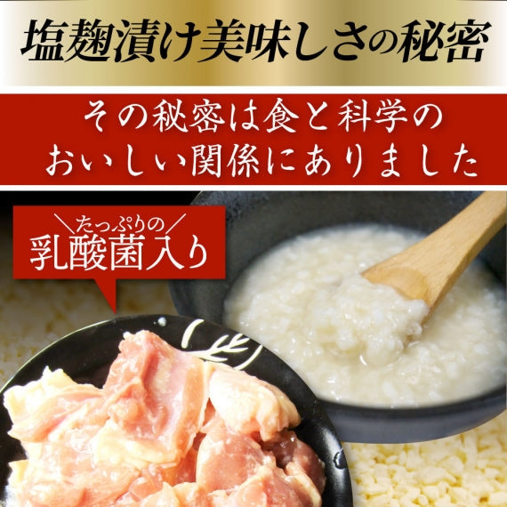 鶏もも 塩麹漬け 1kg (500g×2) BBQ 焼肉 バーベキュー 鶏肉 アウトドア お歳暮 ギフト 食品 プレゼント 業務用 キャンプ キャンプ飯