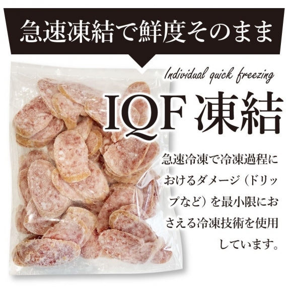ボロニア ソーセージ 500g 業務用 お試し 使い切り 惣菜 クリスマス 朝食用 時短 急速IQF