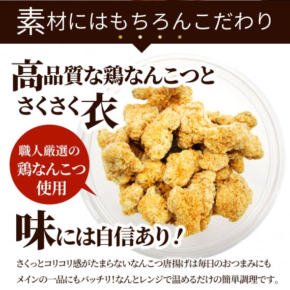 唐揚げ様 とりもも肉の唐揚げの作り方】アムウェイレシピ ビアホール