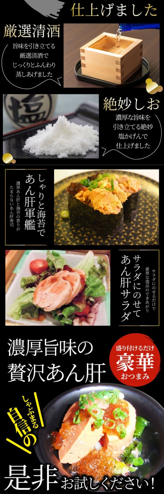 おつまみ 珍味 あん肝 5kg(250g×20) あんきも 酒 酒のつまみ 酒のアテ 肴 家飲み 一品 付き出し お取り寄せ 送料無料