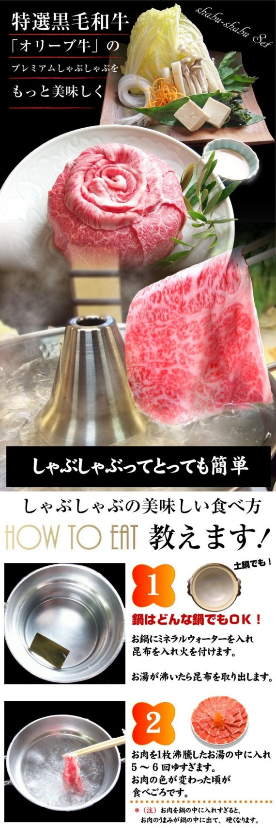 牛肉 肉 お試し オリーブ牛 しゃぶしゃぶ 1人前 野菜付き セット 鍋セット 特選 冷蔵便 特選牛 黒毛和牛 お歳暮 ギフト 食品 プレゼント お祝い