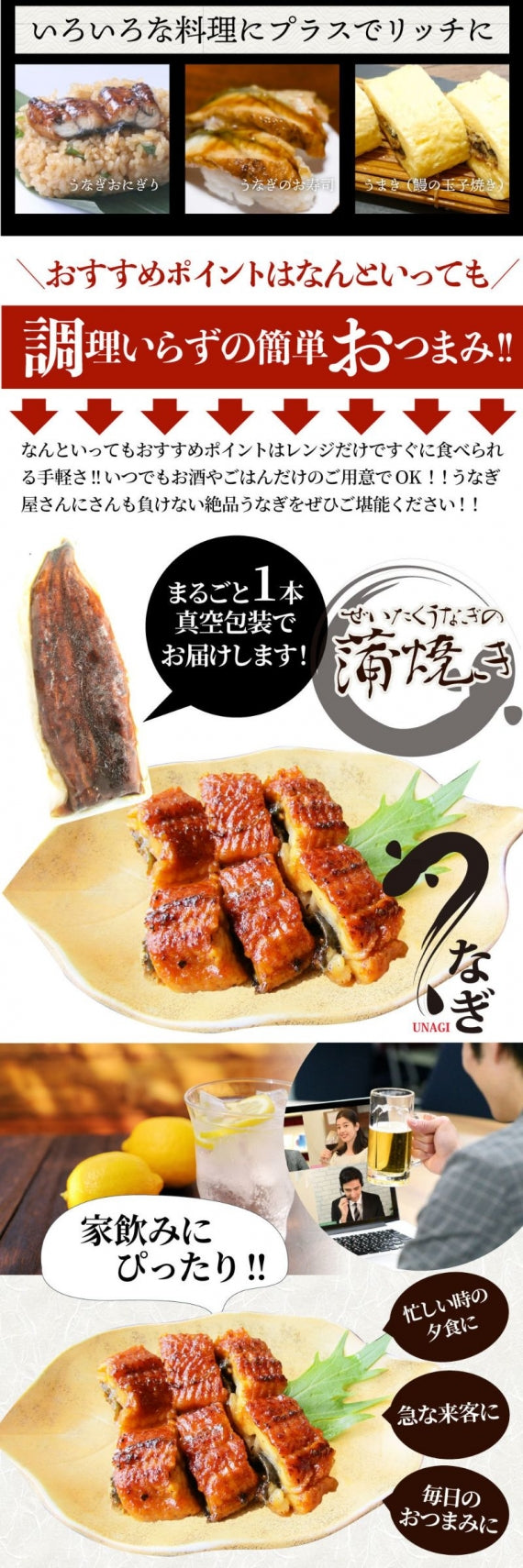 うなぎ蒲焼 2本入り（約200ｇ×2）たれ・山椒付き 鰻 かば焼き 土用 丑の日 湯煎 レンジOK 簡単解凍するだけ 惣菜 クリスマス 冷凍当日発送