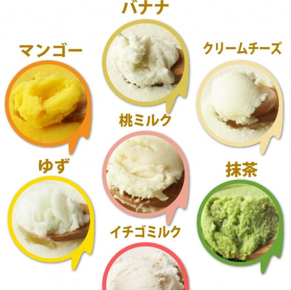 生 ジェラート バナナ 選べる ottimo オッティモ スイーツ アイスクリーム アイス お歳暮 ギフト 食品 プレゼント 女性 男性 お祝い 新生活