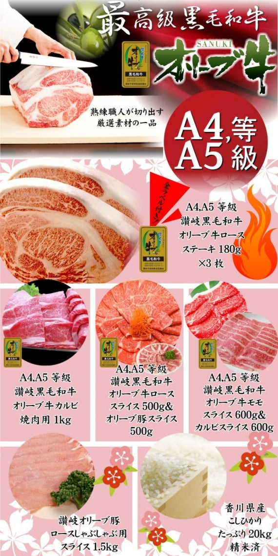 特選黒毛和牛目録 15000円ポッキリ A3パネル お歳暮 ギフト 目録付 ２次会 景品 目録 お肉 ゴルフコンペ 賞品 歓迎会 送別会イベント用品 忘年会 新年会 誕生会