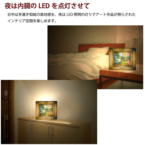 新感覚！和紙アートがお部屋をスタイリッシュに演出！越前和紙を使った名画作品（小タイプ）モネ「睡蓮」照明付き絵画　間接照明アート　卓上スタンド付き　和紙柄OOTAKI