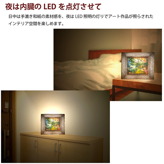 新感覚！和紙アートがお部屋をスタイリッシュに演出！越前和紙を使った名画作品（小タイプ）モネ「睡蓮」照明付き絵画　間接照明アート　卓上スタンド付き　和紙柄AWATABE