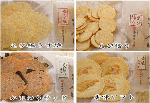 ★NHK あさイチ（2017年5月16日放送分）紹介★香味庵特選・和紙つつみ１０入り詰め合わせギフトセット【和紙10枚セット】【母の日2017】【スイーツ・和菓子】